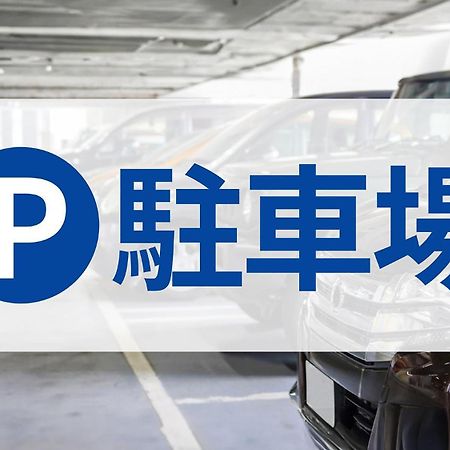 Toyoko Inn Osaka Taniyon Kosaten Екстер'єр фото