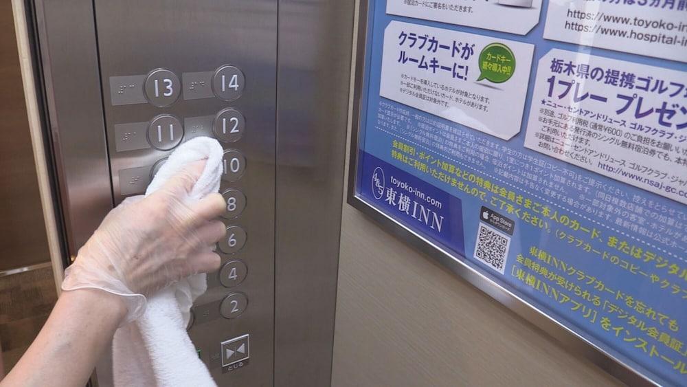 Toyoko Inn Osaka Taniyon Kosaten Екстер'єр фото