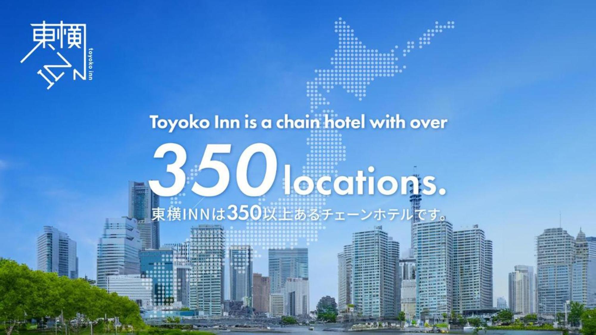 Toyoko Inn Osaka Taniyon Kosaten Екстер'єр фото